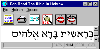 Animated Hebrew